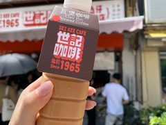 -世记咖啡(氹仔外卖店)
