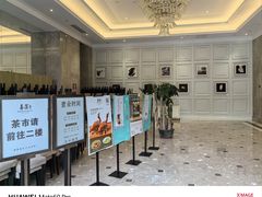 -喜宴又一村·粤菜·茶点·海鲜(壹方天地店)