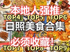 -巧克力渔家.小船海鲜胶东菜(三浴场店)