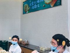 -泸溪河桃酥(鄞州高新宝龙店)