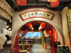 -周小明火锅(黑金冠社区店)