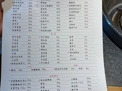 -田棒棒火锅(解放碑店)
