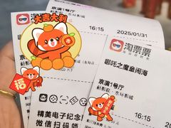 -新影联东环影城