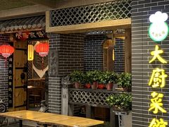 -开元商城(西旺店)