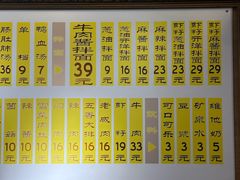 -三两春(崂山路店)