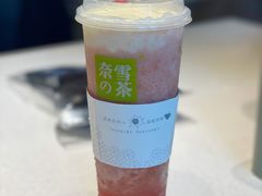 -奈雪的茶(华强北中航城店)