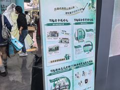 -杭州湖滨in77
