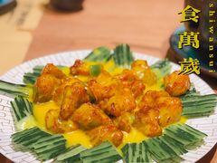 -摩登有记·新派泰国菜(银钻广场店)