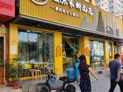 门面-老陈家擀面皮(平凉路店)