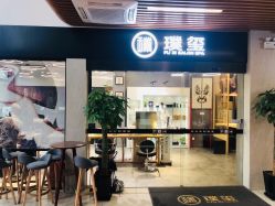 点击看大图 -艾米莉 烫染沙龙