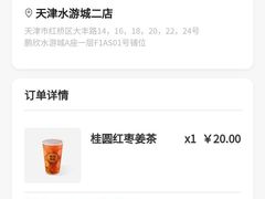 -鹏欣水游城