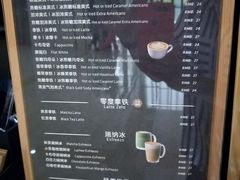 -瑞幸咖啡(7号国际商业中心店)