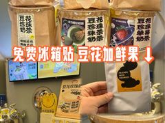 -茶力的小怪兽(梅林卓悦汇店)