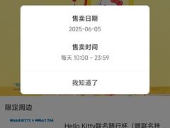 -茉莉奶白(广州动漫星城店)