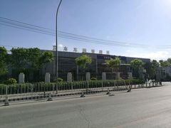 -北京市公安局公安交通管理局车辆管理所京丰分所