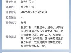 -首都医科大学附属北京潞河医院