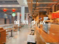 -星巴克(西安机场1店T3到达店)
