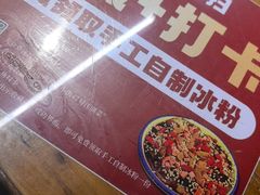 -小街47號江湖菜(四合院店)