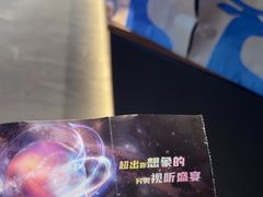 -浙江省科技馆