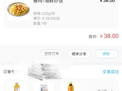 -盒马鲜生(大成店)