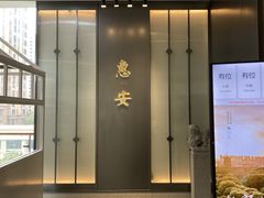 -宋小谨(惠安禹洲店)