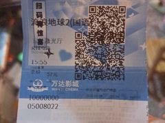 -万达影城(开福万达广场IMAX店)