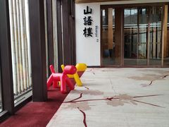 -苏州环秀晓筑养生度假村