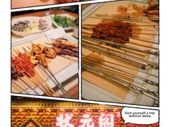 -状元阁烧烤(新华路总店)