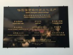 -赵记老铺(市府恒隆广场店)