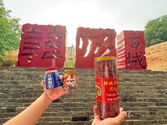 -韩城古城
