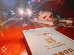 -昔木生日蛋糕(汉口店)