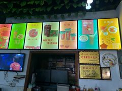 -喀斯特杨梅汤(荔波美食街店)