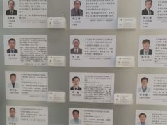 -北京德尔康尼骨科医院