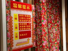 -宝丽金大酒店·洗浴中心