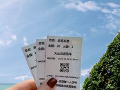 -漳州滨海火山岛自然生态风景区