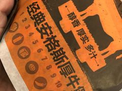 -汉堡王(上海虹口龙之梦)