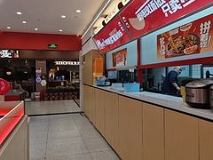 -多嘴超级肉蟹煲(欧亚卖场店)