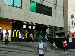 -麦当劳(新王府井店)