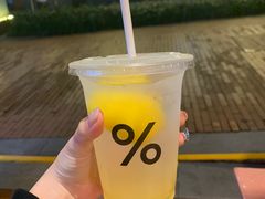 -% Arabica阿拉比卡咖啡(武汉天地店)