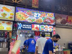 -纽顿熟食中心