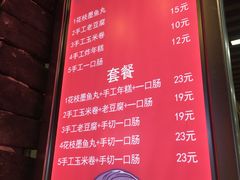 价目表-奶奶的美食(悦立方店)