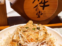 -和牛食堂•BISTRO(广州首店)