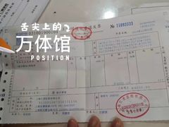 -上海仁爱医院