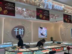 -北京华联购物中心(同成街店)