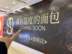 -万达广场(惠州大亚湾店)