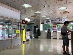 -中国银行(南京奥体支行)