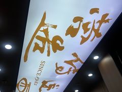 -秦镇史玉林凉皮(翡丽城店)