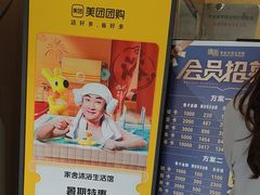 -家舍沐浴生活馆