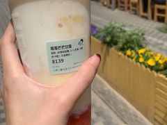 -喜茶(北京三里屯太古里店)
