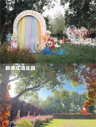 -蘭club婚礼策划